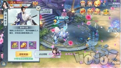 剑来九州再续尘缘