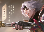 王者荣耀ios14beta4闪退怎么办 苹果无法启动闪退农药解决办法