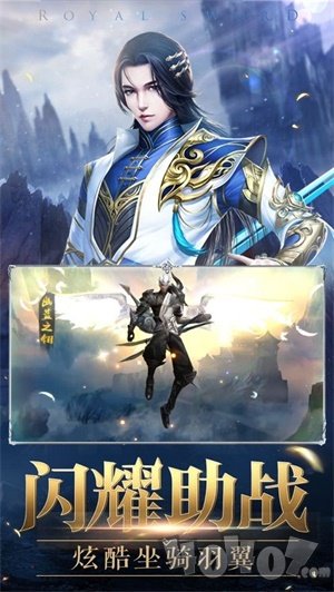 末劫咒