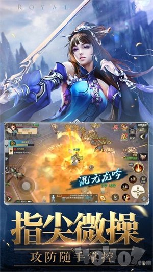 末劫咒