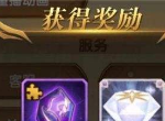 剑与远征最新兑换码8月12日是什么 2020最新兑换码cdk大全