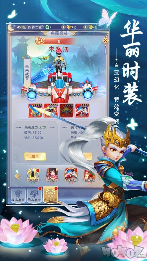混元仙道