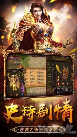 新月复古传奇