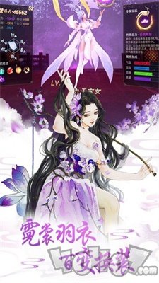 明月传说之醉月影