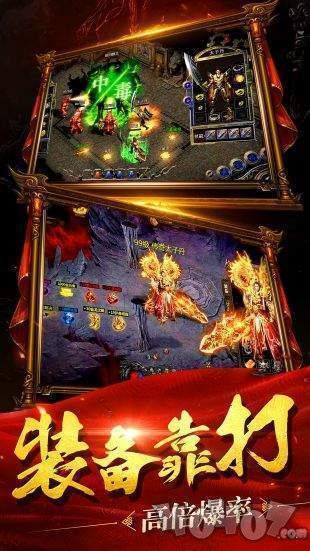 新开迷失超变单职业传奇