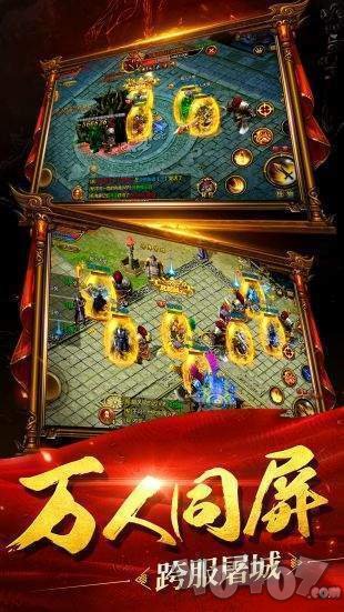 新开迷失超变单职业传奇