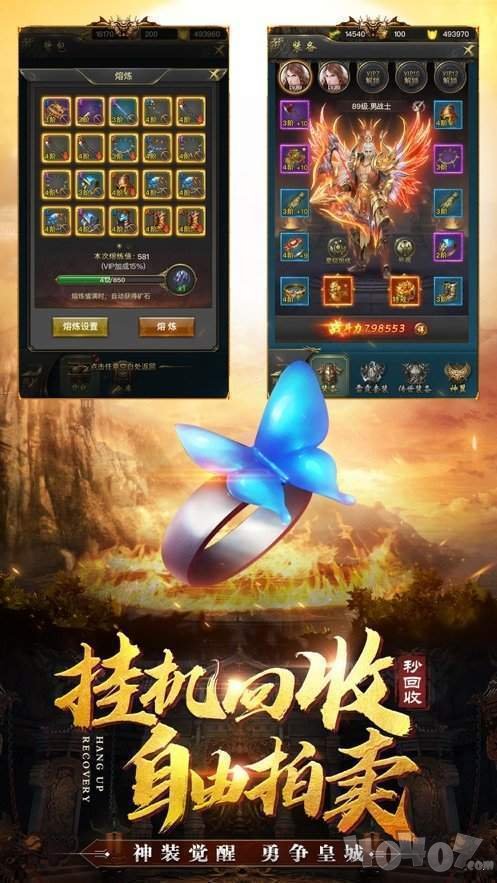 新开1.76三职业神途