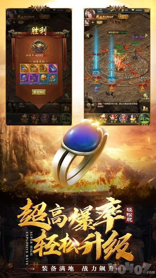 新开1.76三职业神途