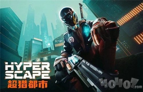 超獵都市s1賽季什么時候開始 s1賽季更新內(nèi)容一覽