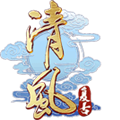 清风传奇