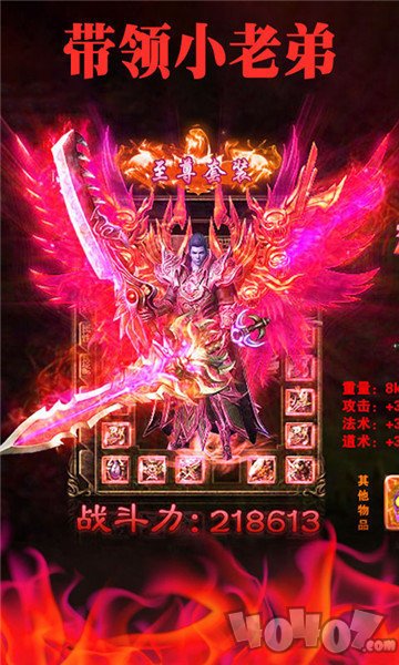 新开复古合击传奇