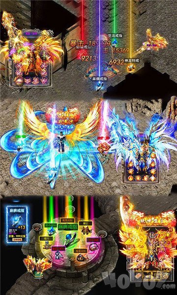 新开复古合击传奇