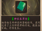 下一站江湖用什么鱼饵钓鱼好 钓鱼点钓鱼技巧攻略分享