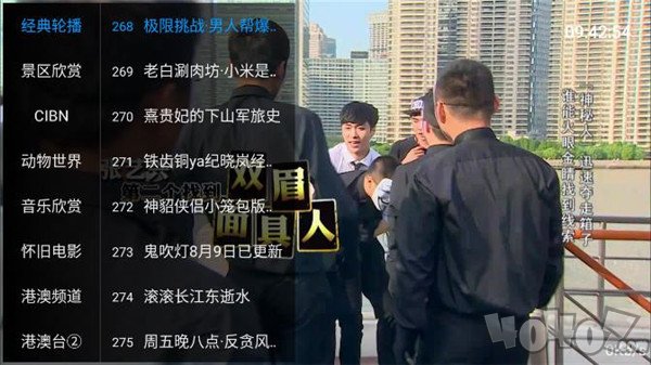 绿萝TV