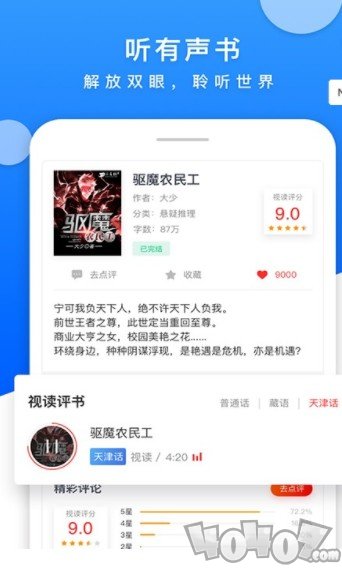 三香堂