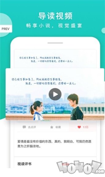 三香堂