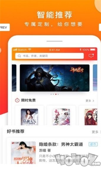 三香堂