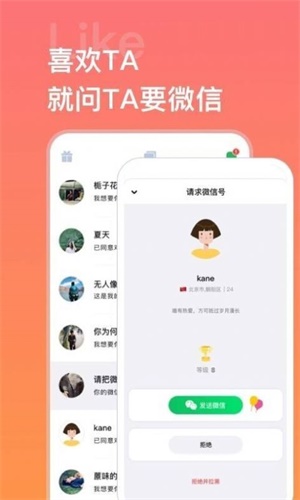 脸加截图