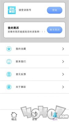 居家兼职