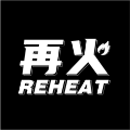 再火