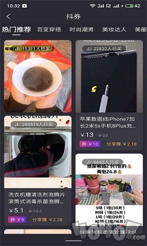 惠优