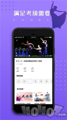 舞蹈教学视频