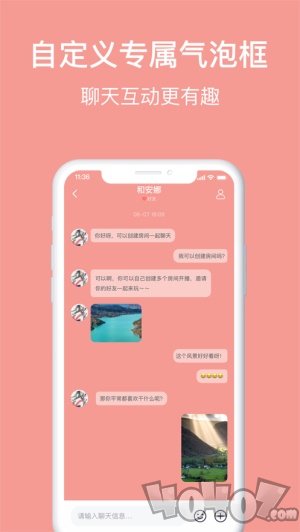 Meet语音