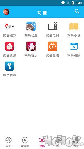 简易影视