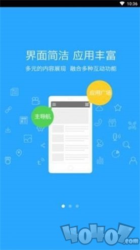 海疆在线