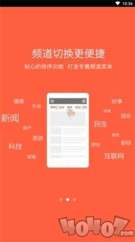 海疆在线