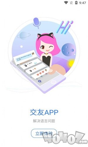 译兔