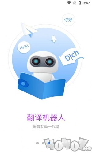 译兔