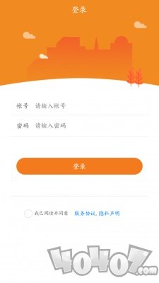 一键生活物业端