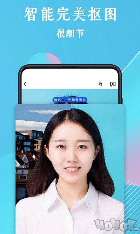 全能证件照