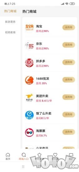 生活源记