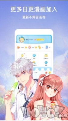 绝顶漫画