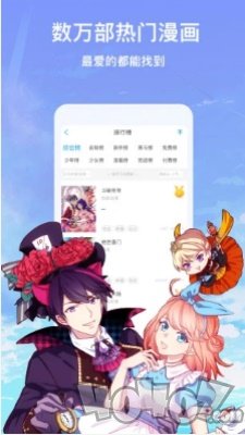 绝顶漫画