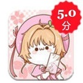 绝顶漫画
