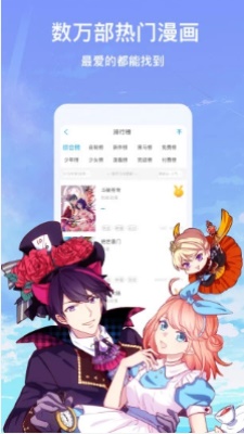 绝顶漫画截图