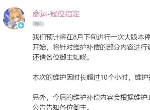 fgo维护补偿石头减少 fgo国服据传应日方要求减少福利