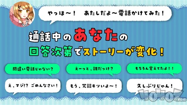 认真恋爱的女友