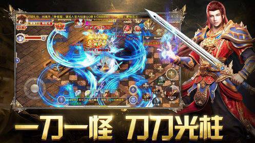 霸王杀传奇截图