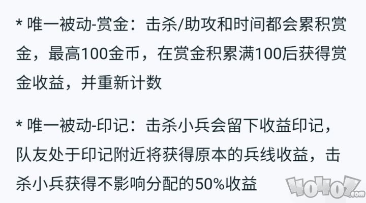 王者荣耀新版打野刀适合什么英雄 2020灼烧打野刀使用攻略