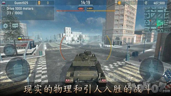 烽火前线