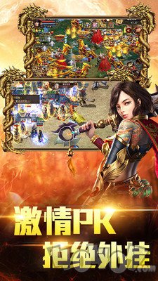 新开冰雪单职业传奇手游网站