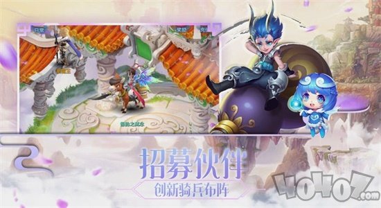 妖魔当道