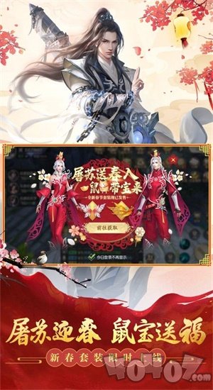 从仙帝开始修真