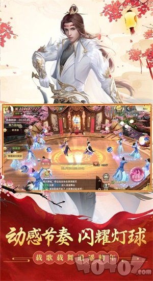 从仙帝开始修真