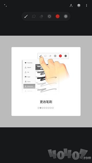 Painter安卓版
