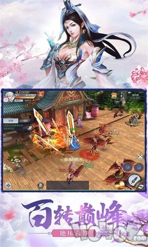剑帝